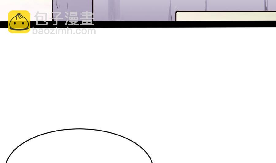 《超级键盘侠》第177话 出手帮忙 第35页