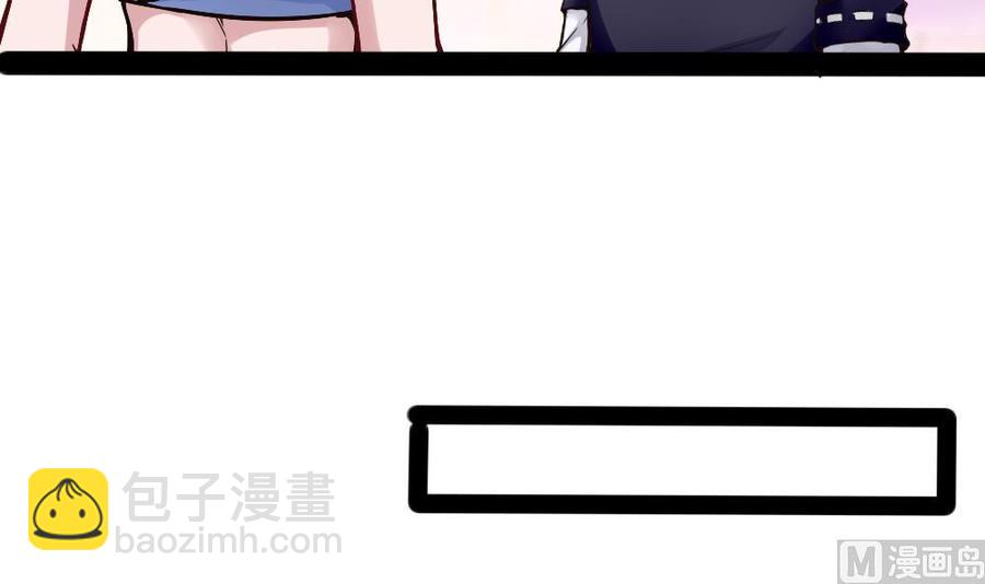 《超级键盘侠》第178话 唐沁问话 第15页