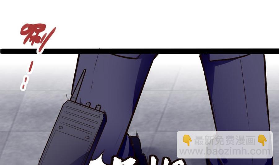 《超级键盘侠》第178话 唐沁问话 第22页