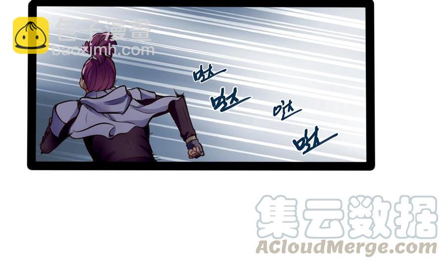 《超级键盘侠》第178话 唐沁问话 第25页