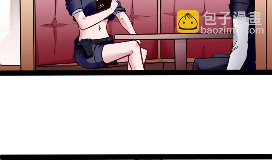 《超级键盘侠》第178话 唐沁问话 第32页