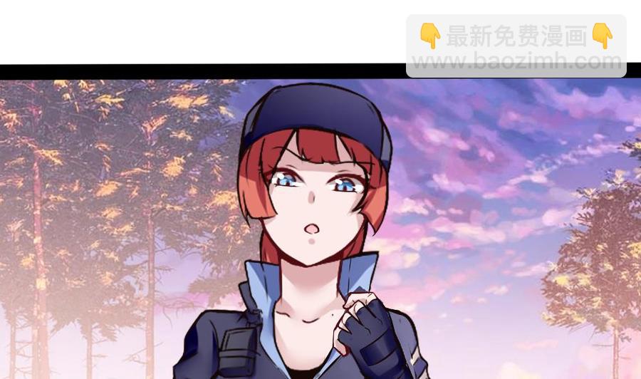 《超级键盘侠》第178话 唐沁问话 第8页