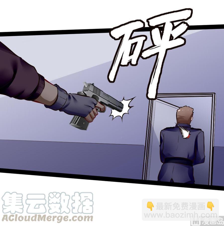 《超级键盘侠》第178话 唐沁问话 第21页