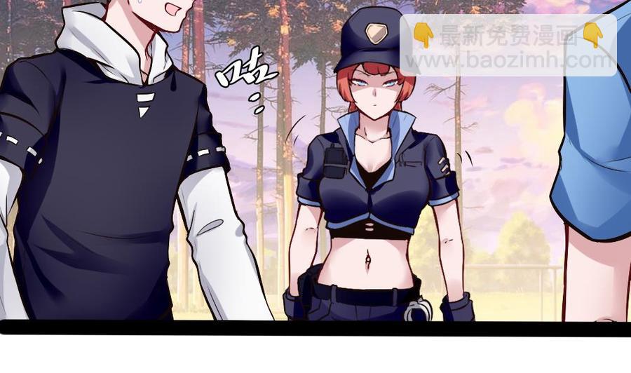 《超级键盘侠》第178话 唐沁问话 第4页