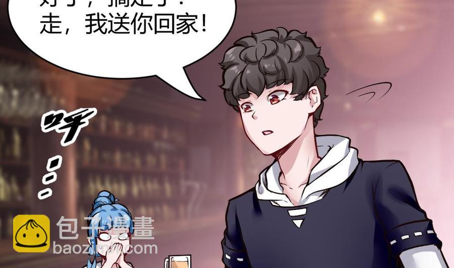 《超级键盘侠》第181话 被发现 第10页