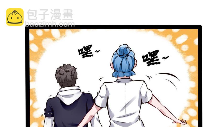 《超级键盘侠》第181话 被发现 第14页
