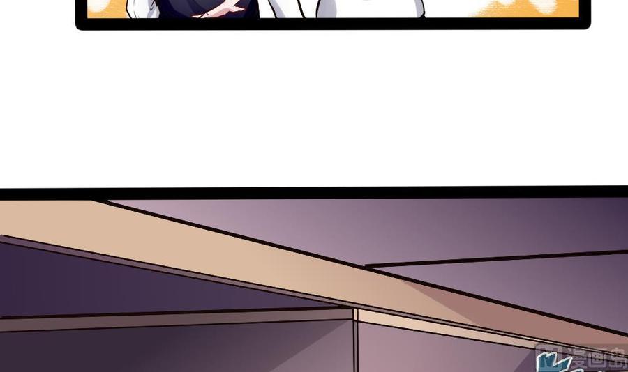 《超级键盘侠》第181话 被发现 第15页