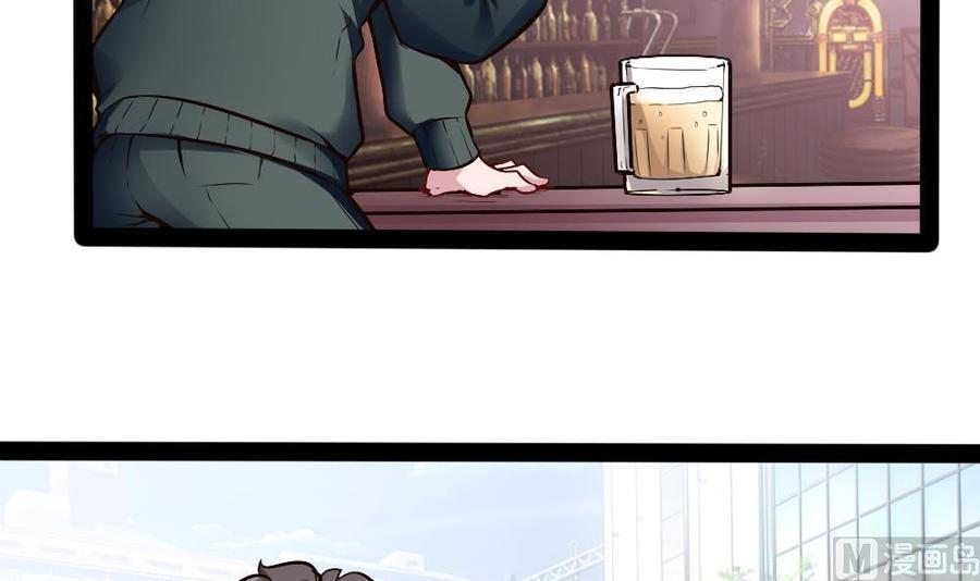 《超级键盘侠》第181话 被发现 第18页