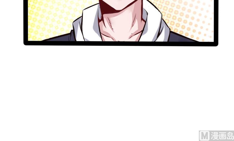 《超级键盘侠》第181话 被发现 第24页