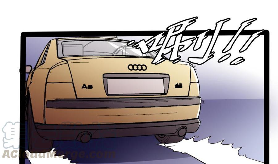 《超级键盘侠》第181话 被发现 第25页