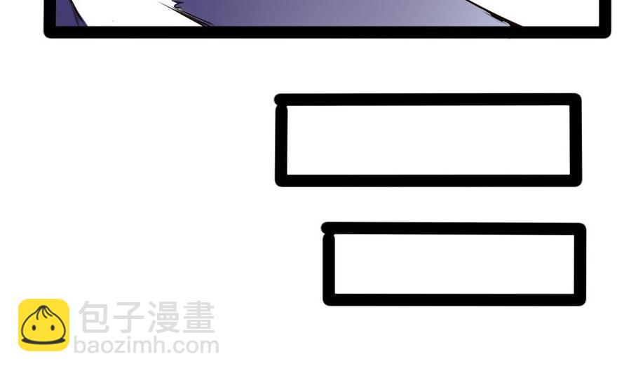 《超级键盘侠》第181话 被发现 第26页