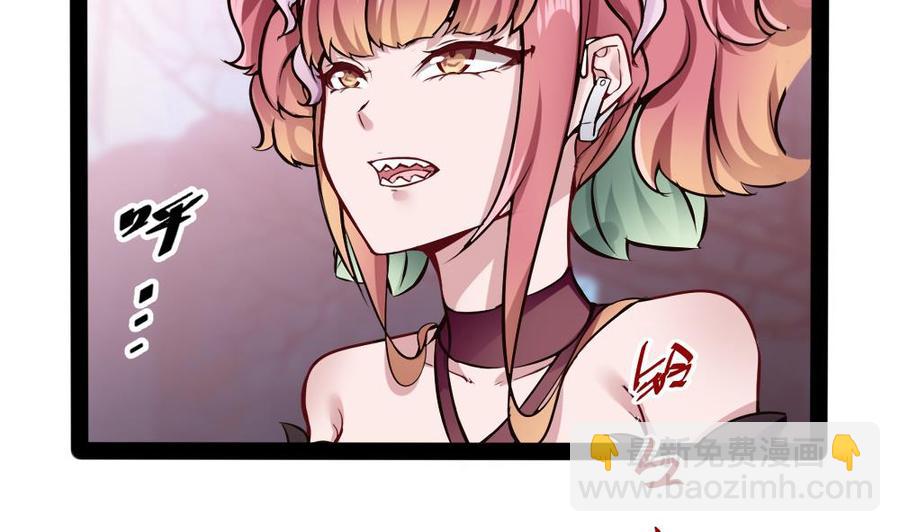 《超级键盘侠》第181话 被发现 第38页