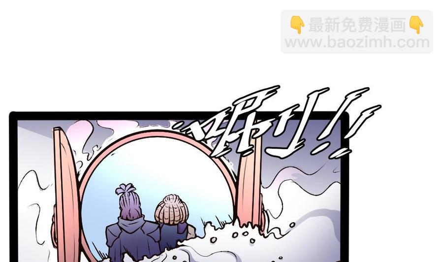 《超级键盘侠》第176话 老大的命令 第22页