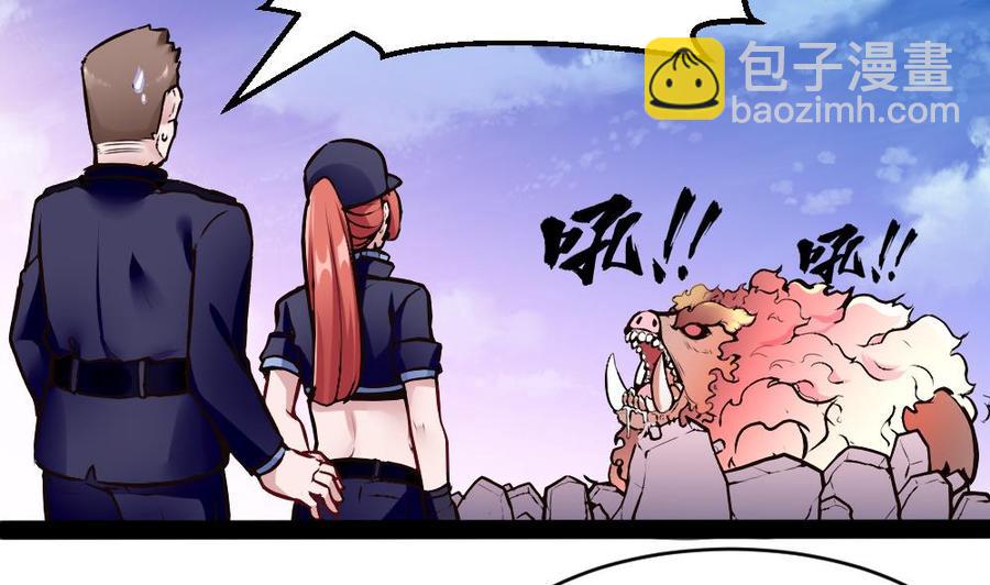 《超级键盘侠》第176话 老大的命令 第26页