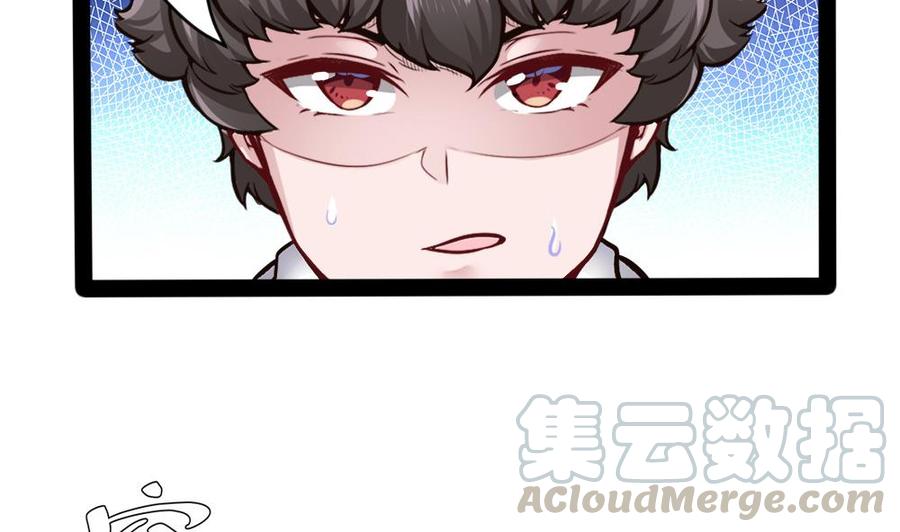 《超级键盘侠》第176话 老大的命令 第5页