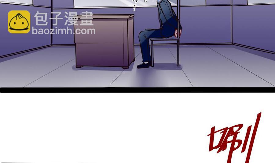 《超级键盘侠》第176话 老大的命令 第7页