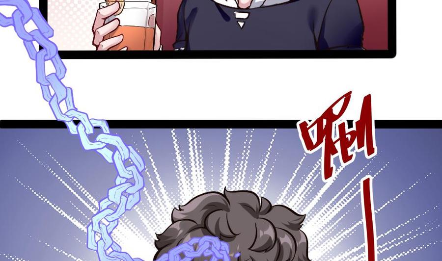 《超级键盘侠》第179话 重逢 第10页