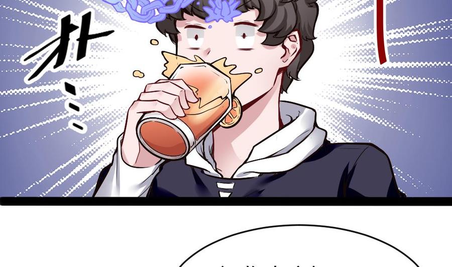 《超级键盘侠》第179话 重逢 第11页