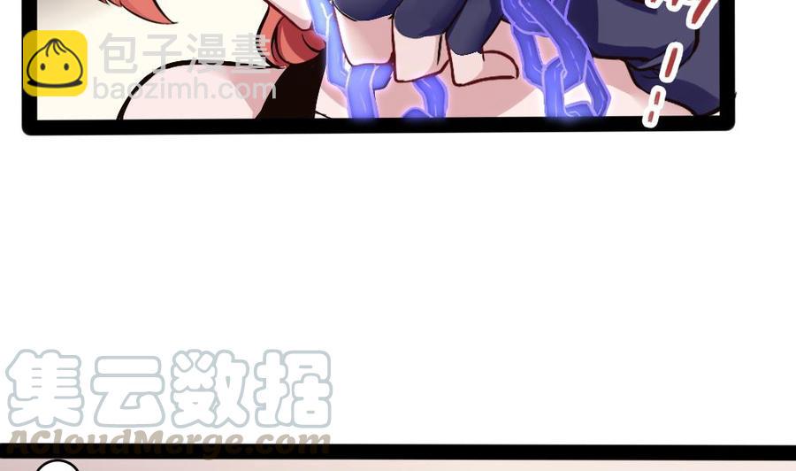《超级键盘侠》第179话 重逢 第13页