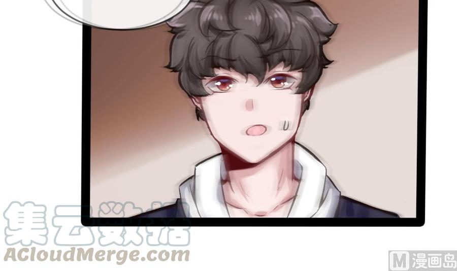 《超级键盘侠》第179话 重逢 第33页