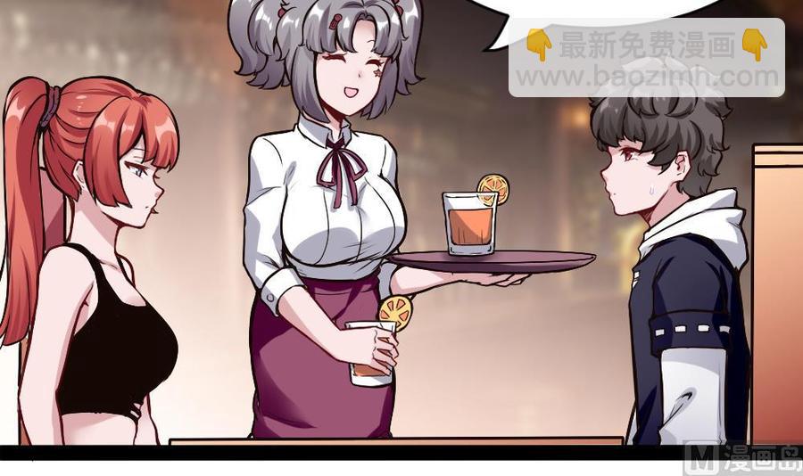 《超级键盘侠》第179话 重逢 第6页