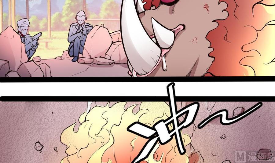 《超级键盘侠》第177话 出手帮忙 第12页