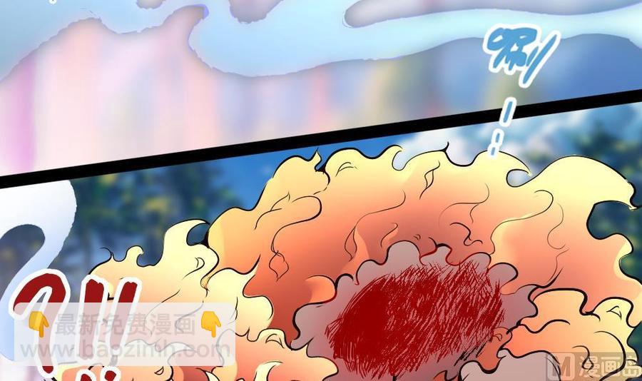 《超级键盘侠》第177话 出手帮忙 第27页