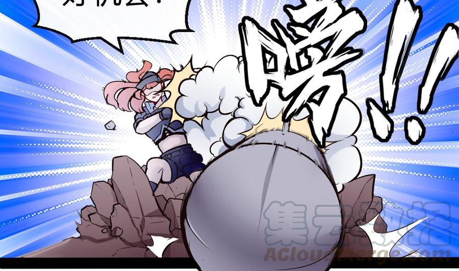 《超级键盘侠》第177话 出手帮忙 第29页