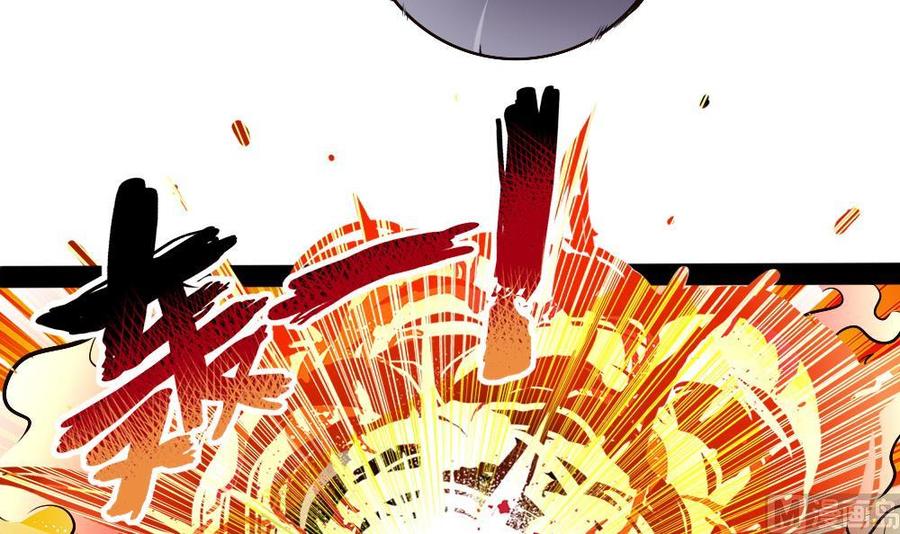 《超级键盘侠》第177话 出手帮忙 第30页