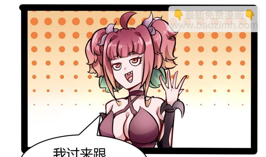《超级键盘侠》第177话 出手帮忙 第38页