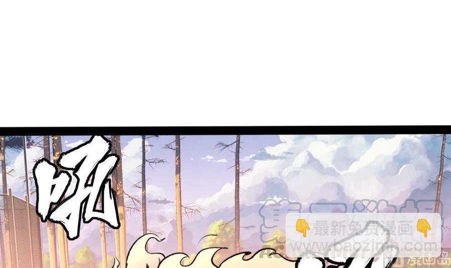 《超级键盘侠》第177话 出手帮忙 第9页