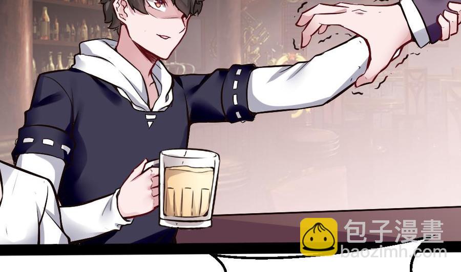 《超级键盘侠》第180话 想碰她，看我同不同意 第31页