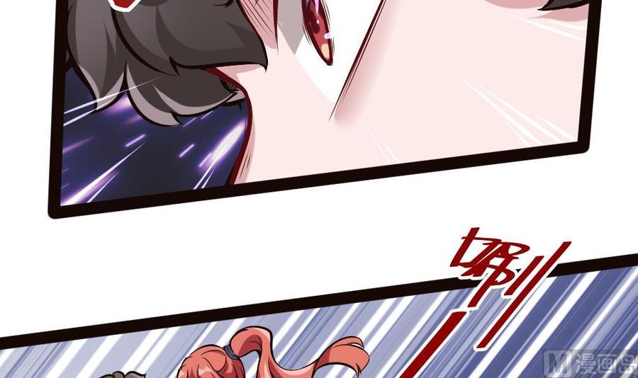 《超级键盘侠》第183话 渡盟的行动（下） 第27页
