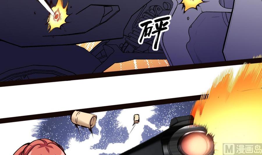 《超级键盘侠》第183话 渡盟的行动（下） 第30页