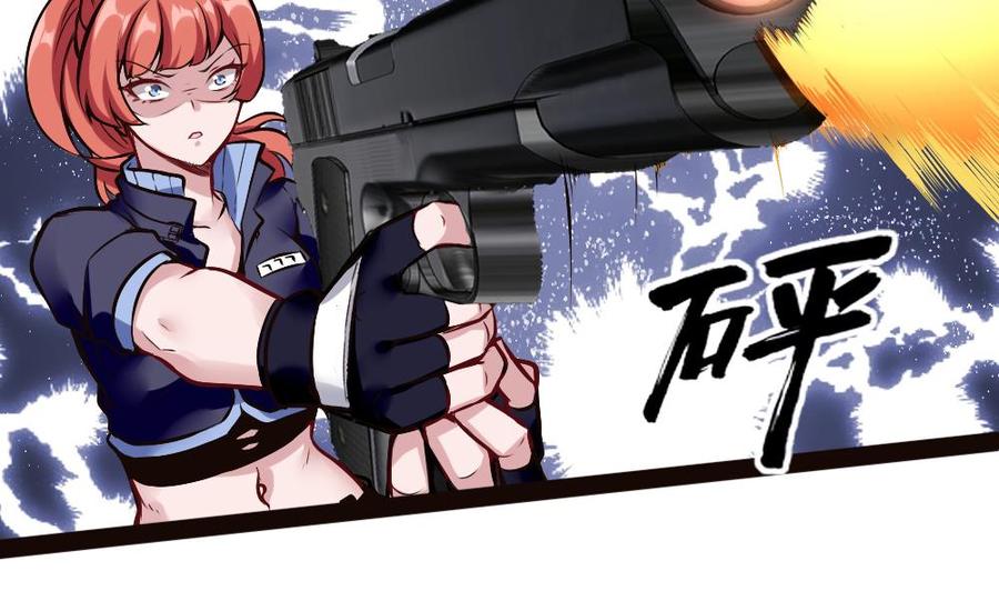 《超级键盘侠》第183话 渡盟的行动（下） 第31页