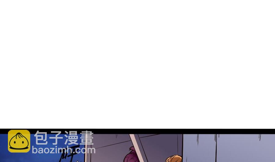 《超级键盘侠》第183话 渡盟的行动（下） 第32页