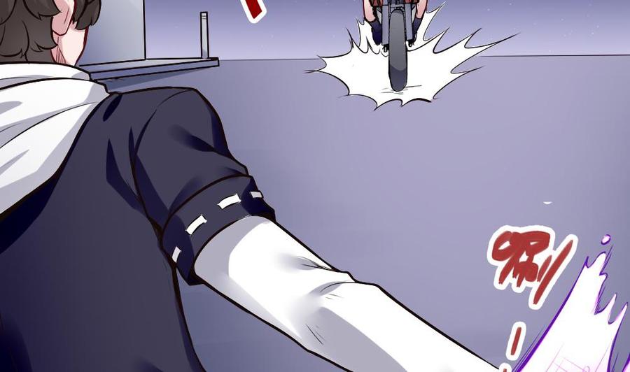 《超级键盘侠》第183话 渡盟的行动（下） 第4页