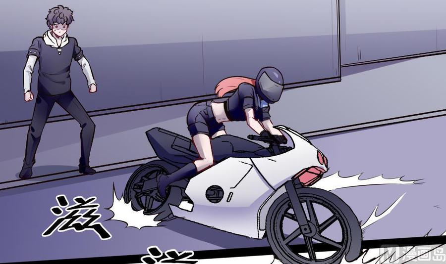 《超级键盘侠》第183话 渡盟的行动（下） 第6页