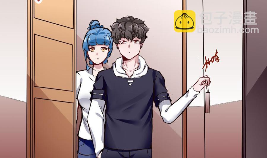 《超级键盘侠》第182话 渡盟的行动（上） 第17页