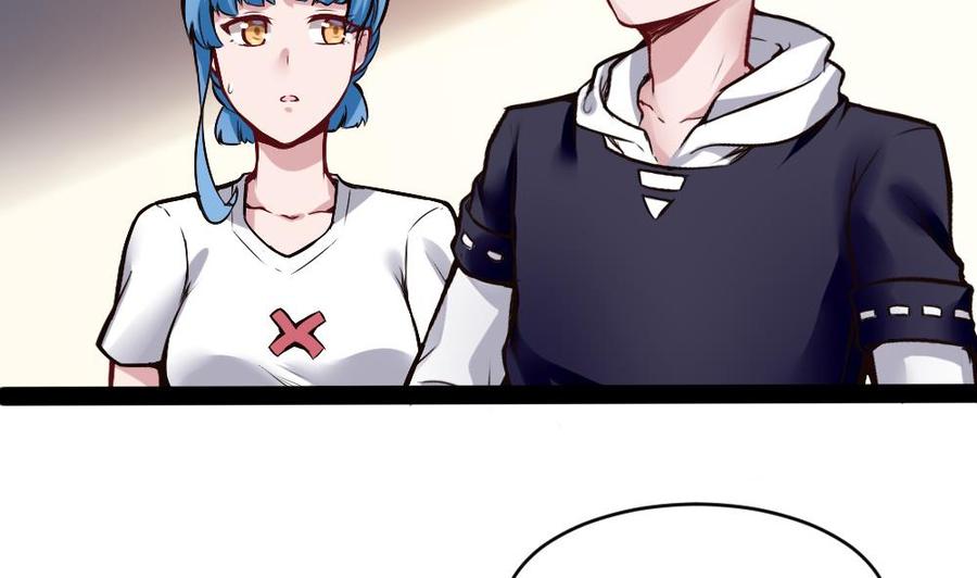 《超级键盘侠》第182话 渡盟的行动（上） 第19页