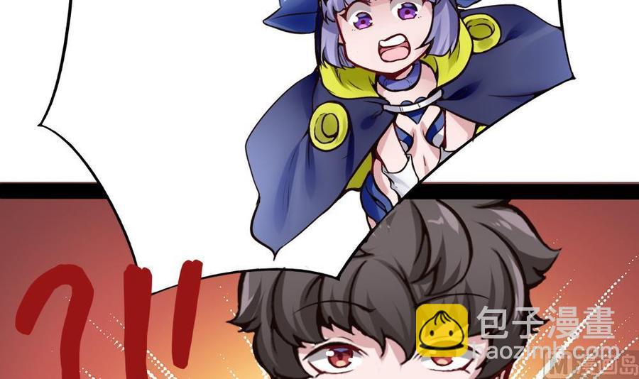 《超级键盘侠》第182话 渡盟的行动（上） 第45页