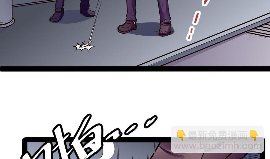 《超级键盘侠》第182话 渡盟的行动（上） 第4页