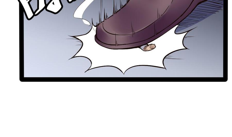 《超级键盘侠》第182话 渡盟的行动（上） 第5页