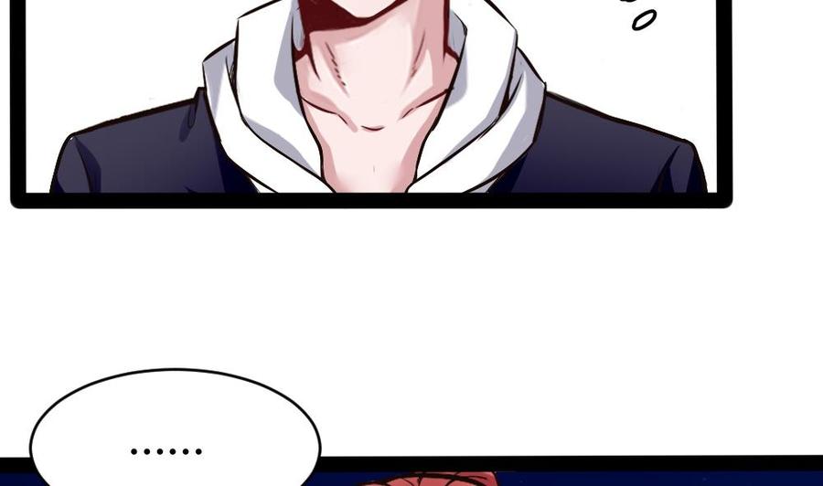 《超级键盘侠》第183话 渡盟的行动（下） 第17页