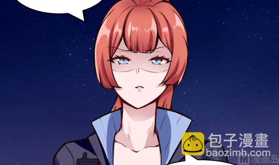 《超级键盘侠》第183话 渡盟的行动（下） 第18页
