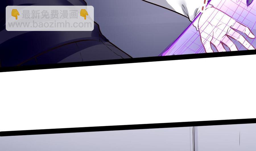 《超级键盘侠》第183话 渡盟的行动（下） 第5页