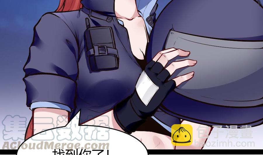 《超级键盘侠》第183话 渡盟的行动（下） 第8页