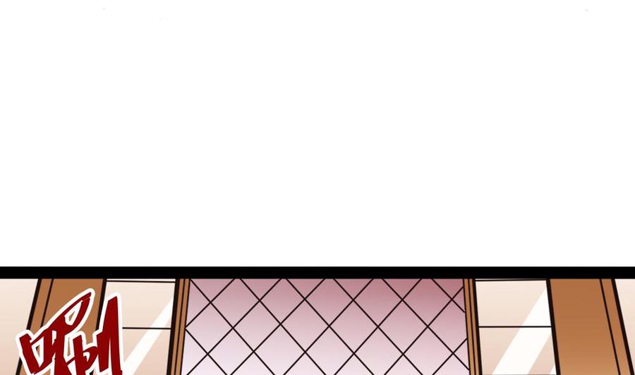 《超级键盘侠》第182话 渡盟的行动（上） 第11页