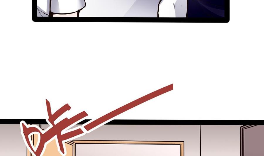 《超级键盘侠》第182话 渡盟的行动（上） 第16页