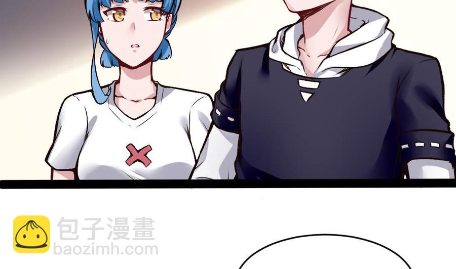 《超级键盘侠》第182话 渡盟的行动（上） 第19页